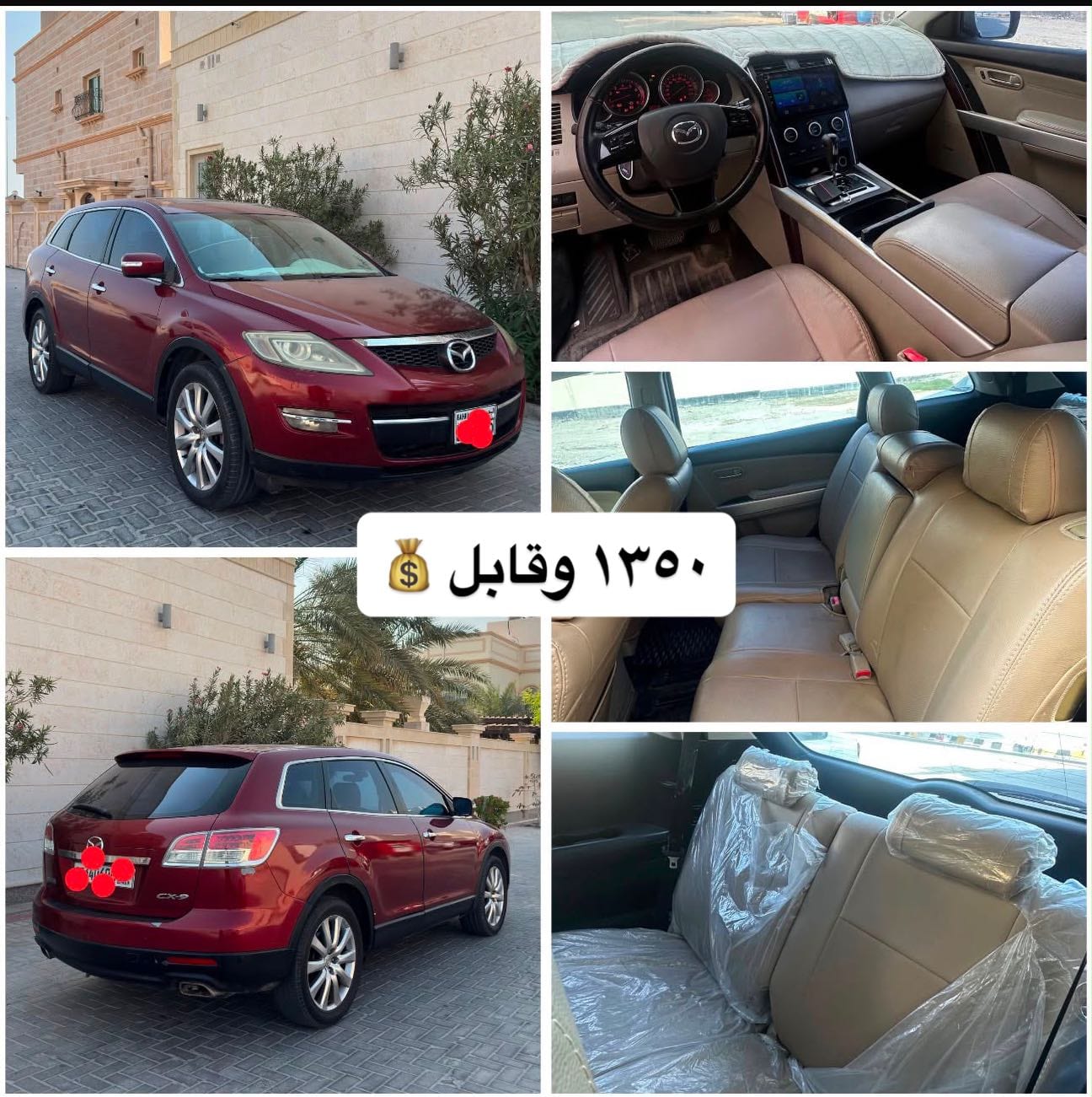 2009 Mazda CX-9 for sale in Bahrain