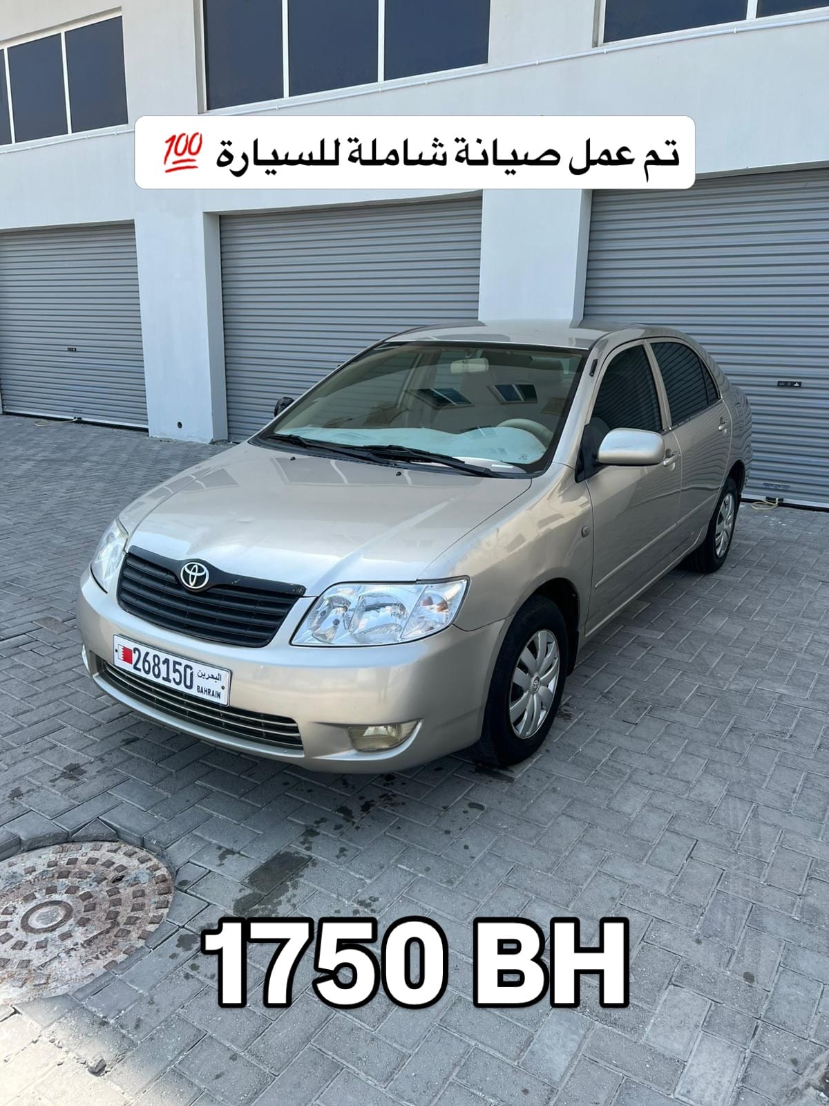 2006 Toyota Corolla for sale in Bahrain