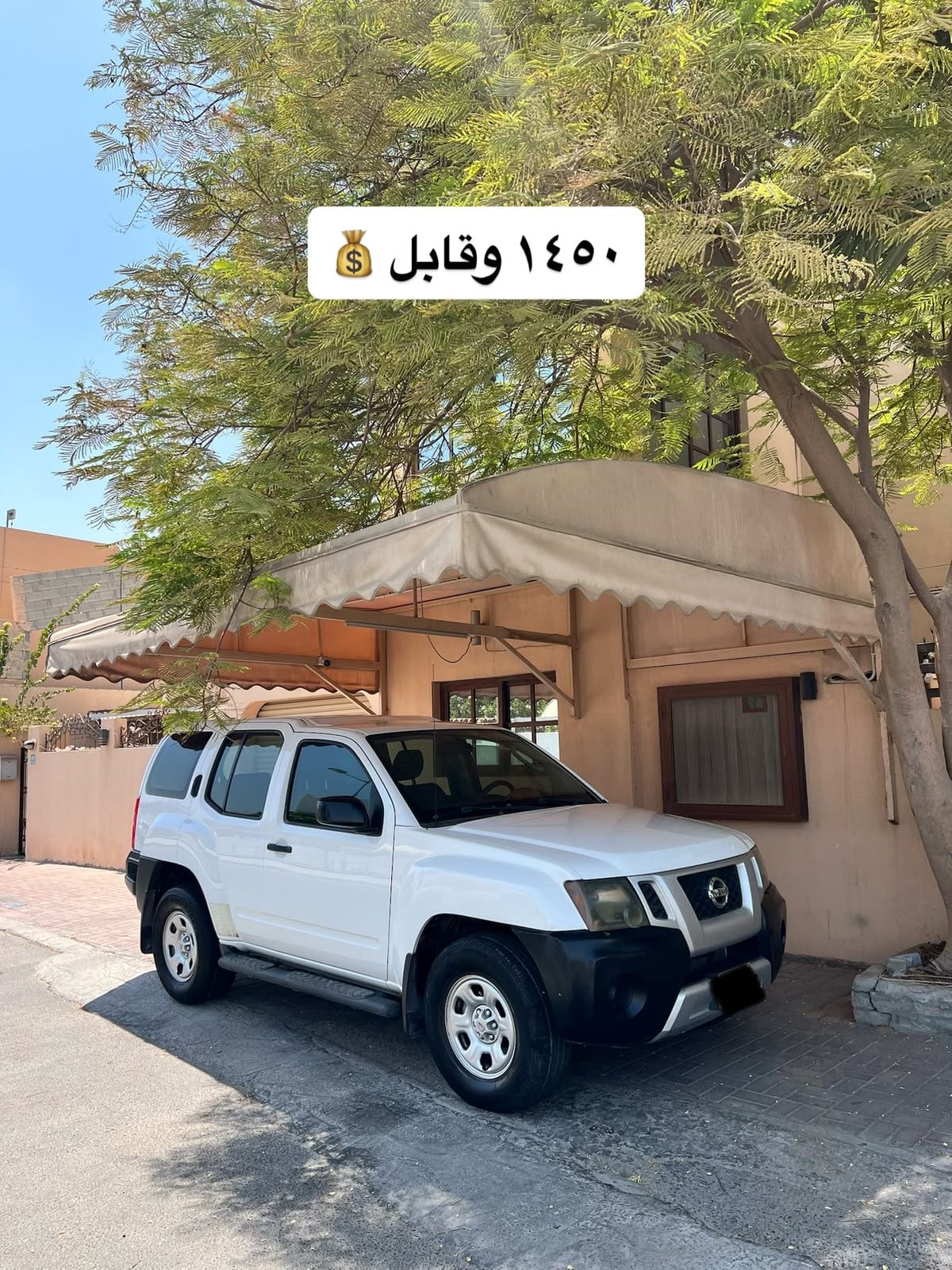 2010 Nissan X-Trail for sale in Bahrain