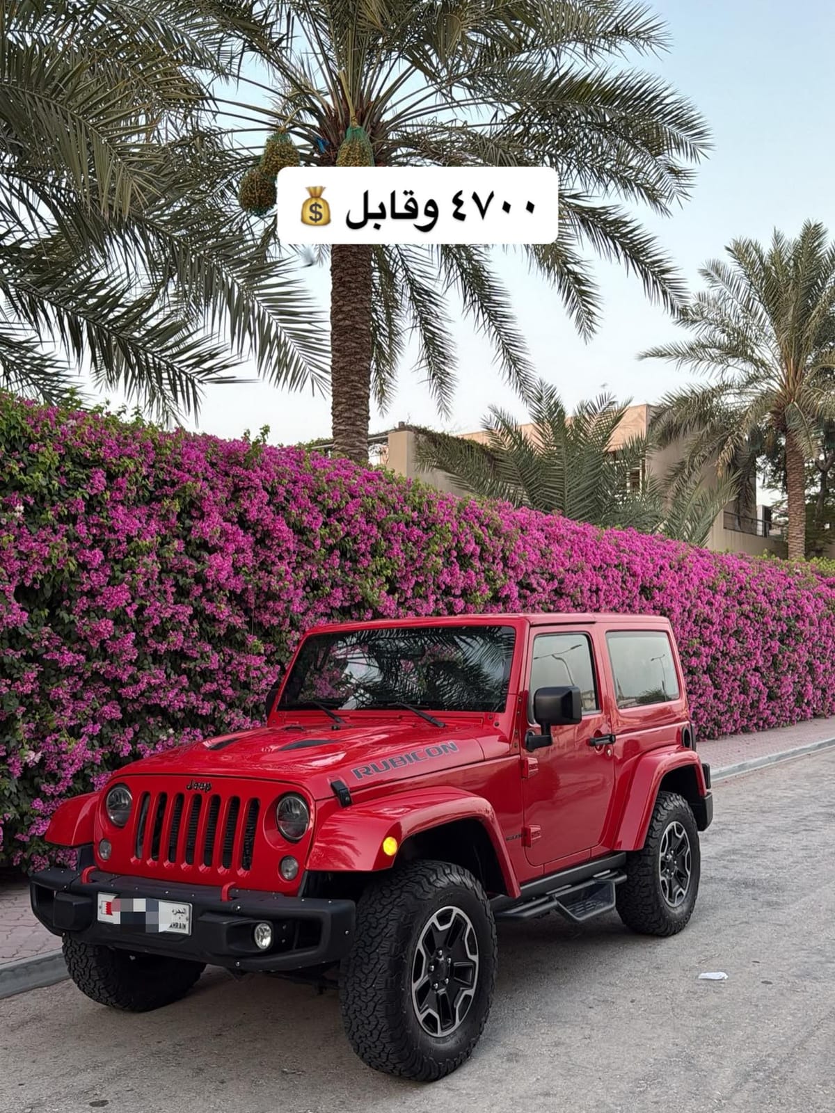 2015 Jeep Wrangler for sale in Bahrain