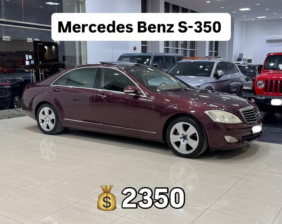 2009 Mercedes S-350 for sale in Bahrain