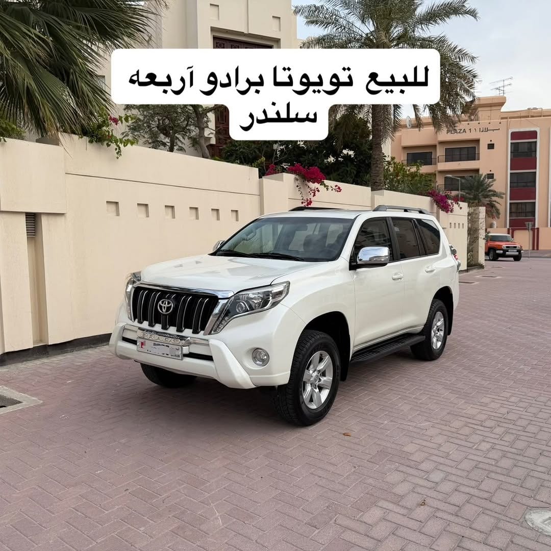 2015 Toyota Prado for sale in Bahrain
