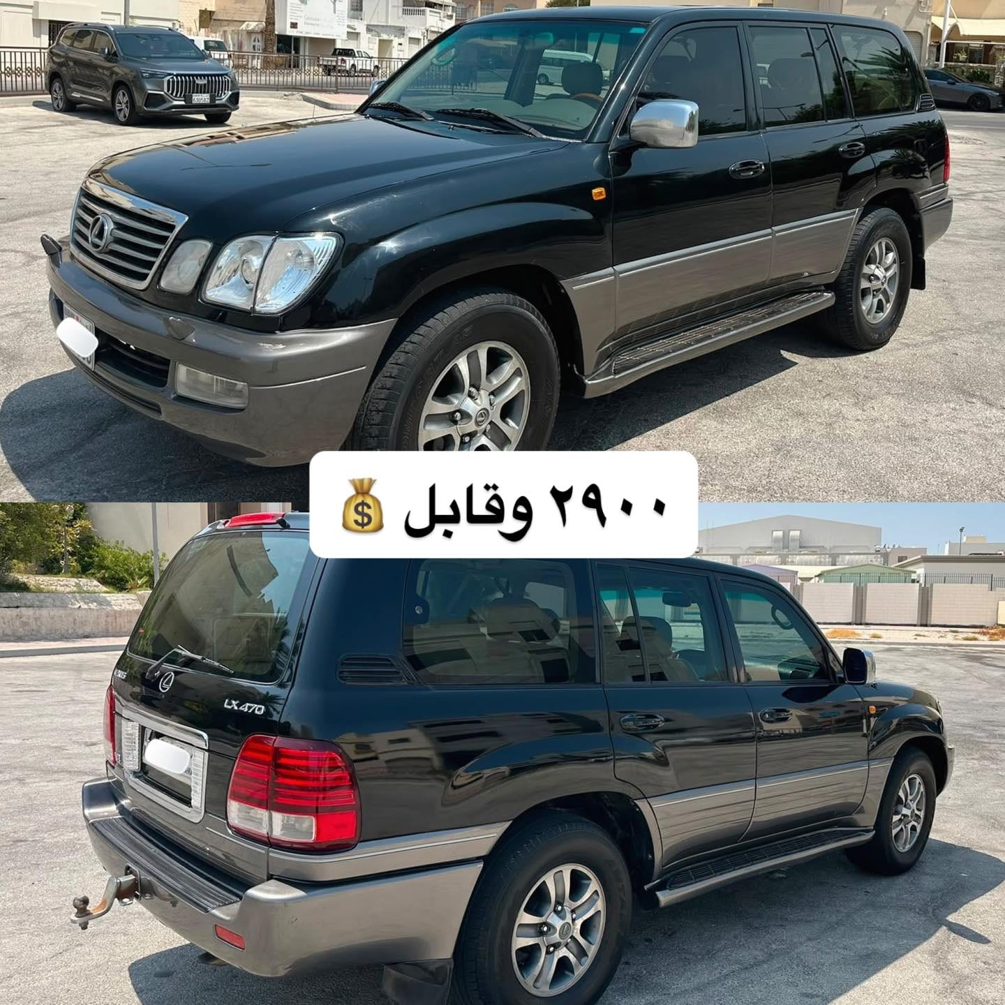 2003 Lexus LX470 for sale in Bahrain