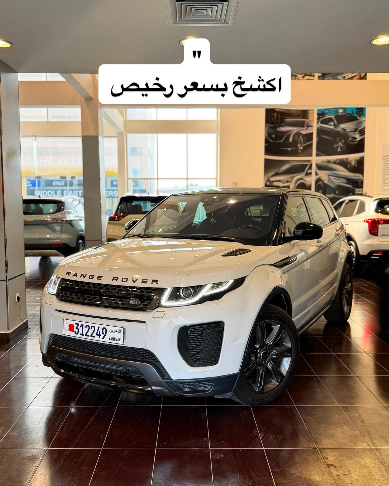 2018 Land Rover Range Rover Evoque