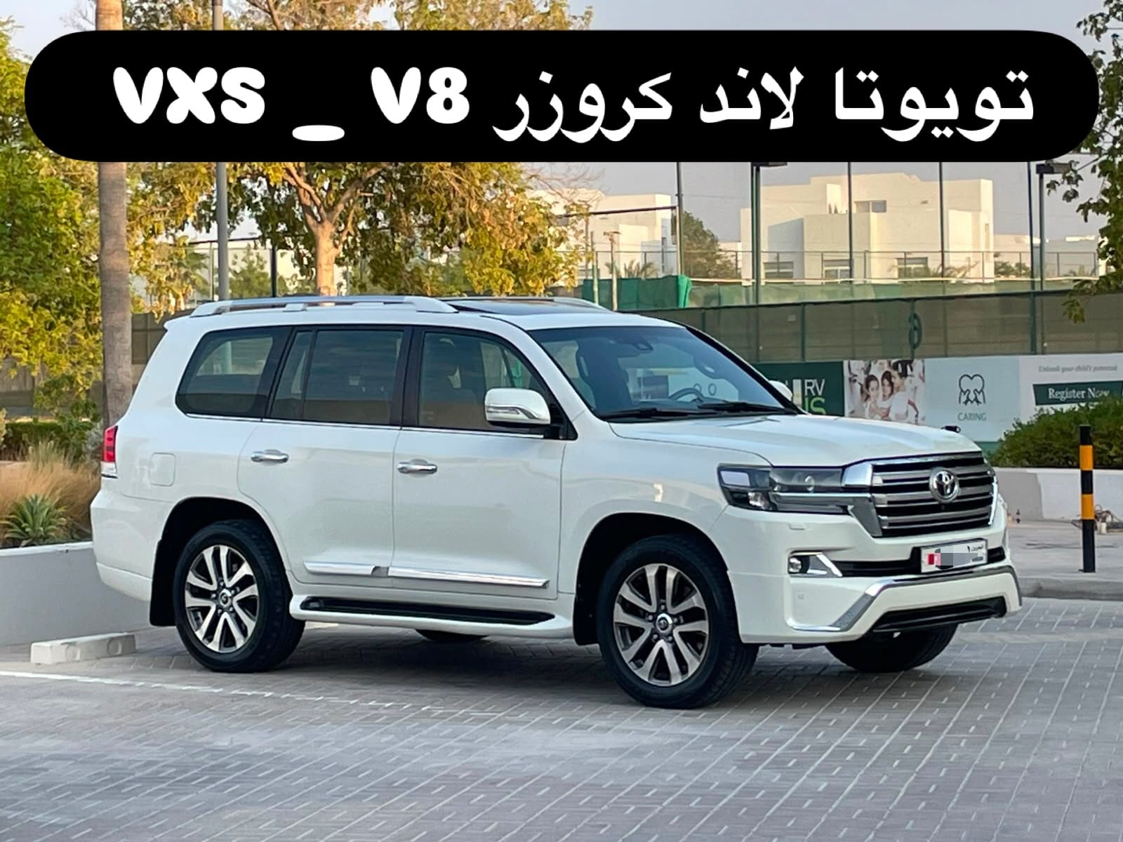 2017 Toyota Land Cruiser for sale in Bahrain