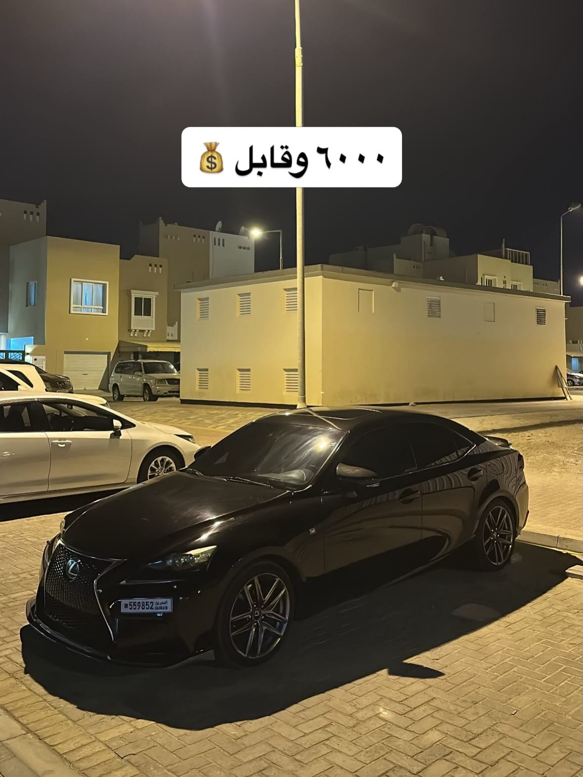 2014 Lexus IS 350F for sale in Bahrain