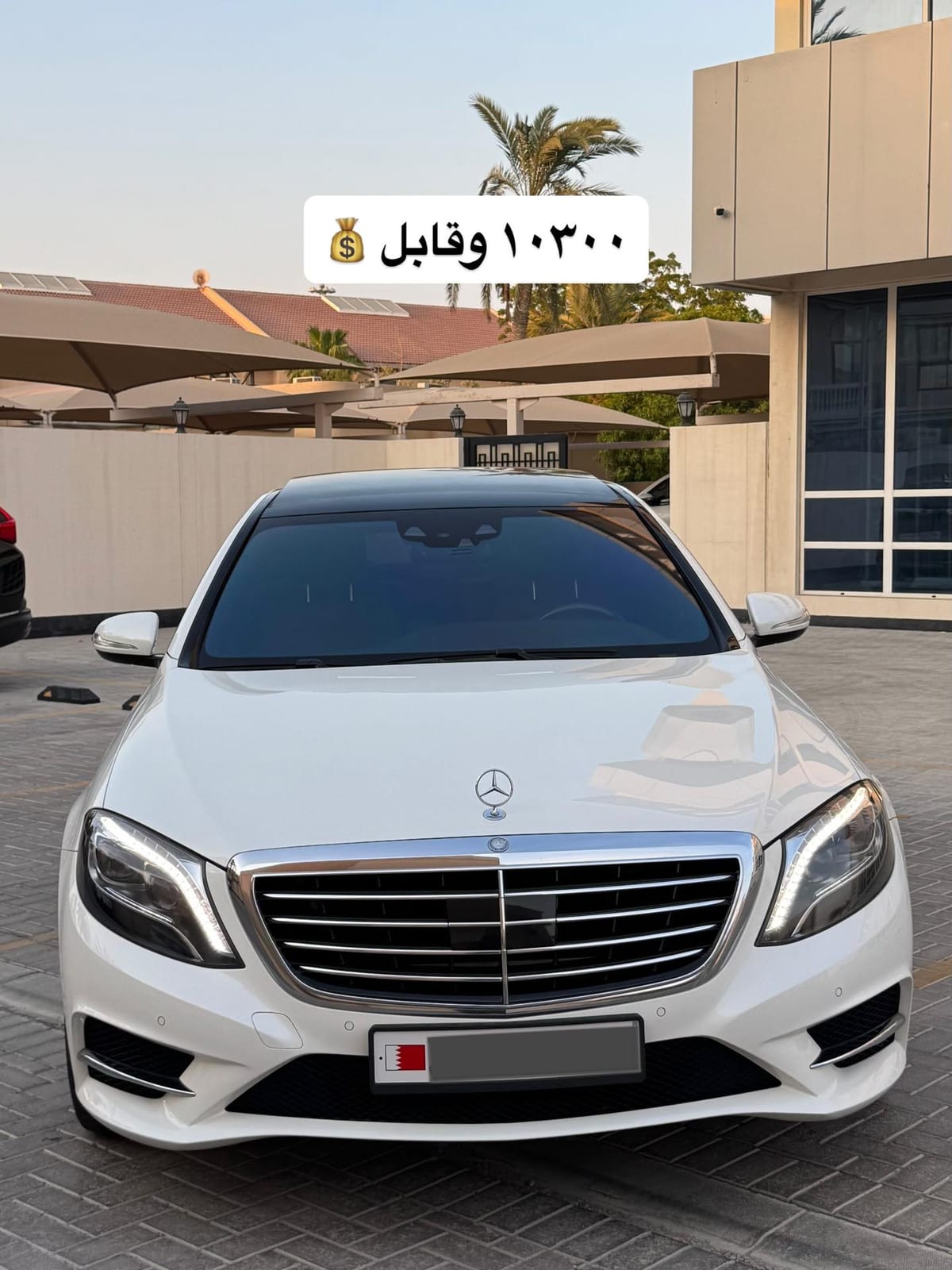 2015 Mercedes S400 for sale in Bahrain