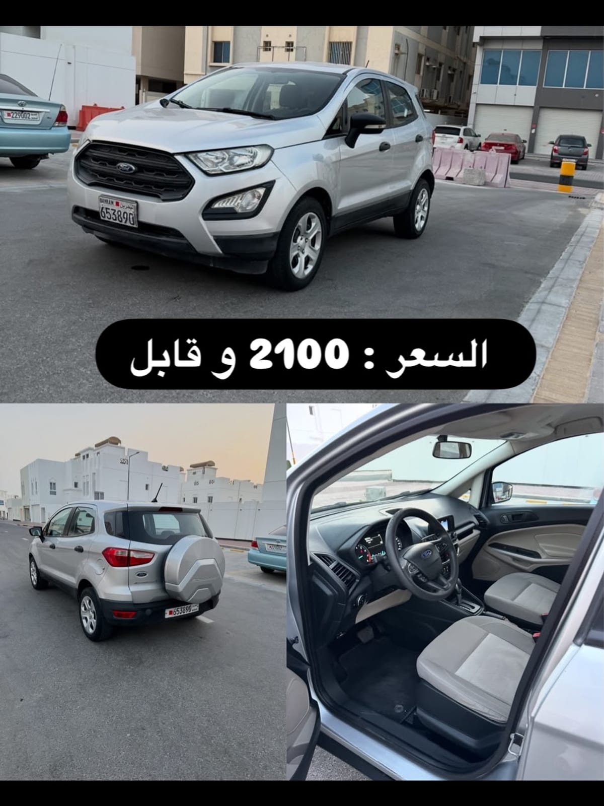 2020 Ford Escape for sale in Bahrain