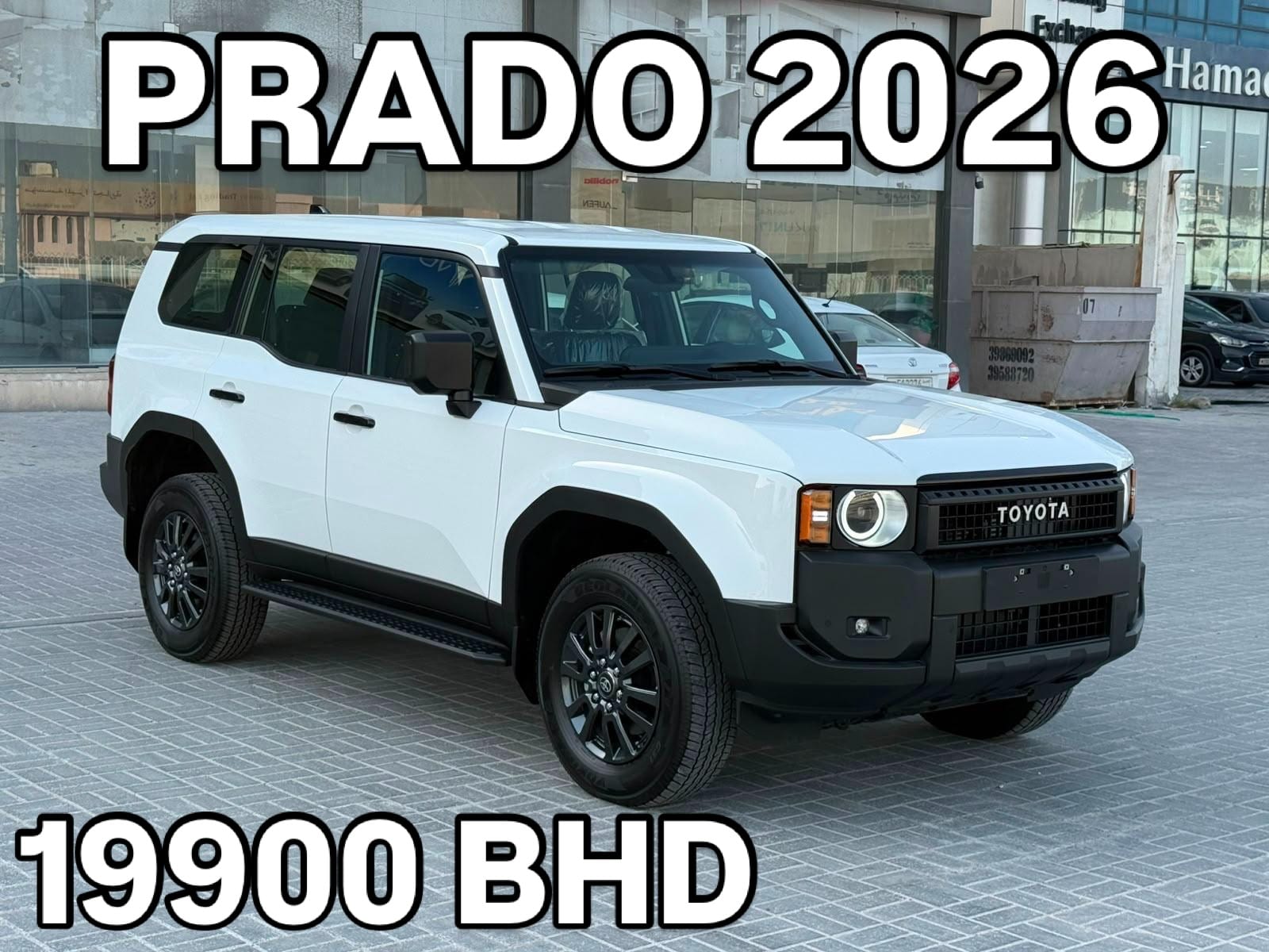 2026 Toyota Prado for sale in Bahrain