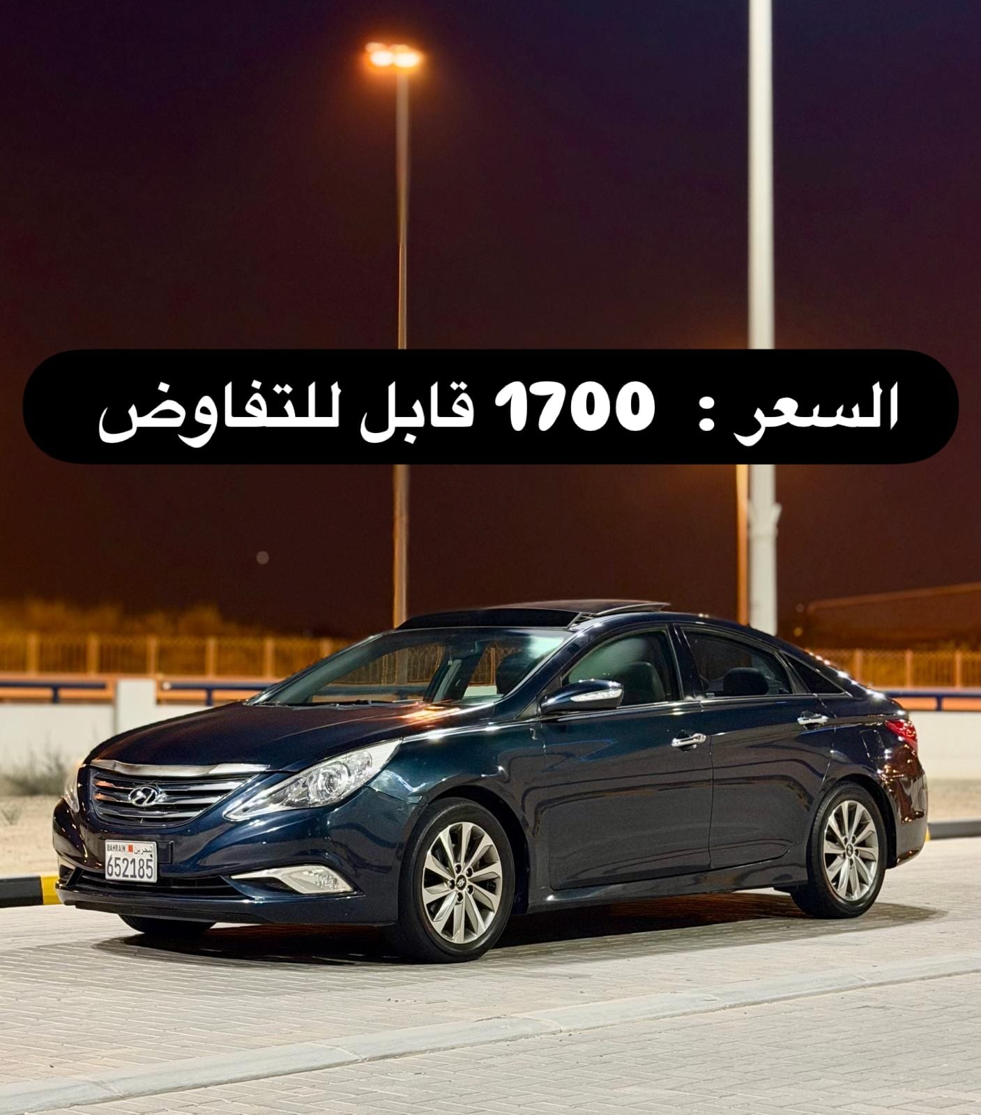 2014 Hyundai Sonata for sale in Bahrain