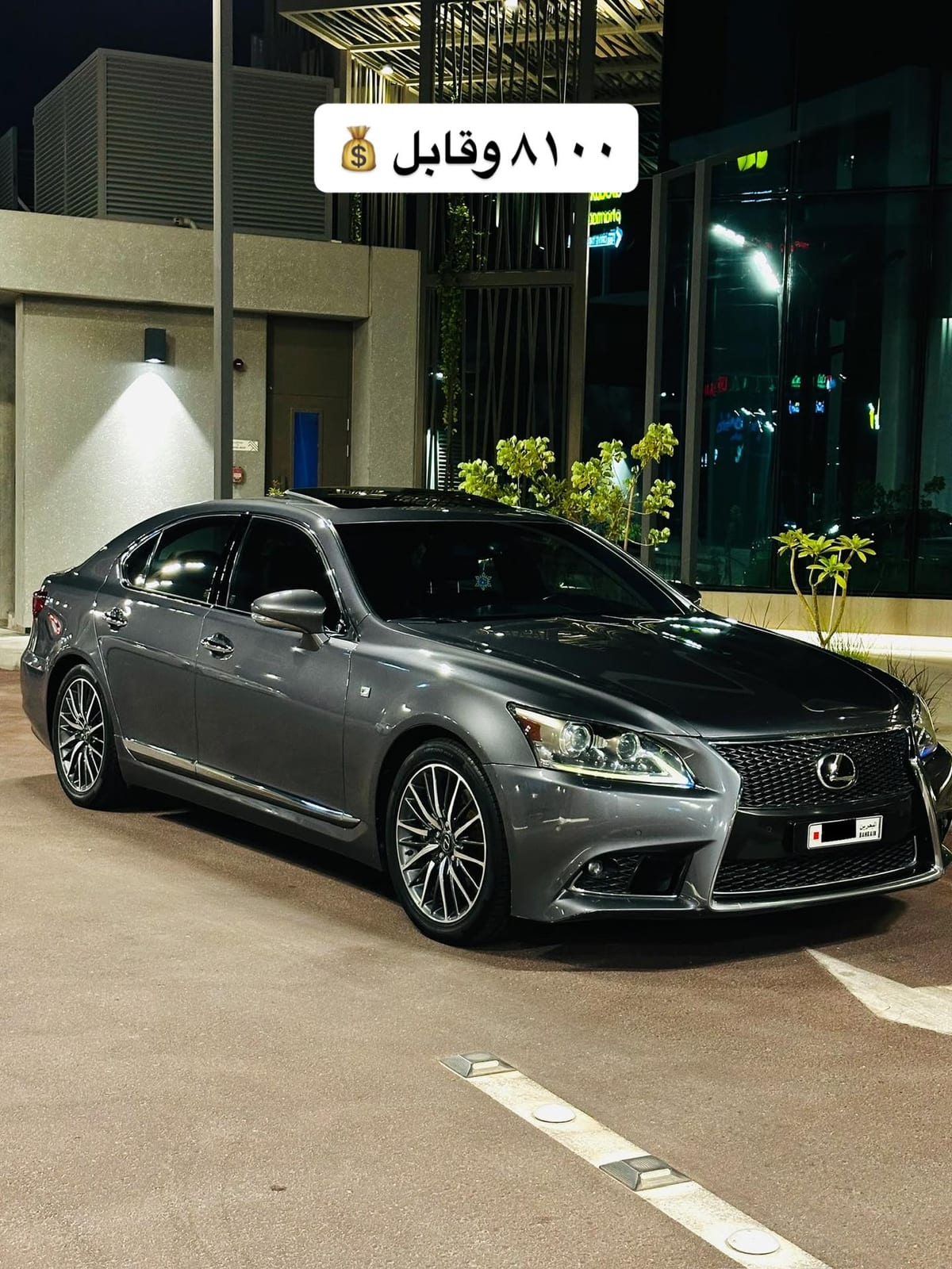 2015 Lexus LS 460 F Sport for sale in Bahrain