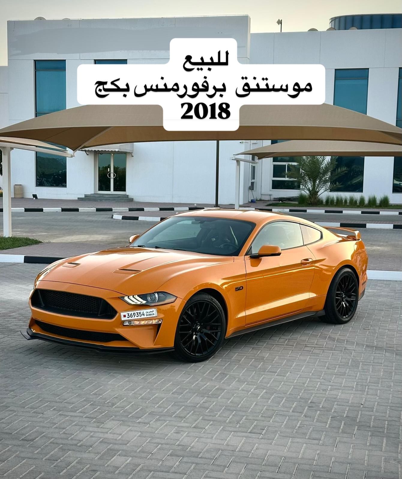 2018 Ford Mustang for sale in Bahrain