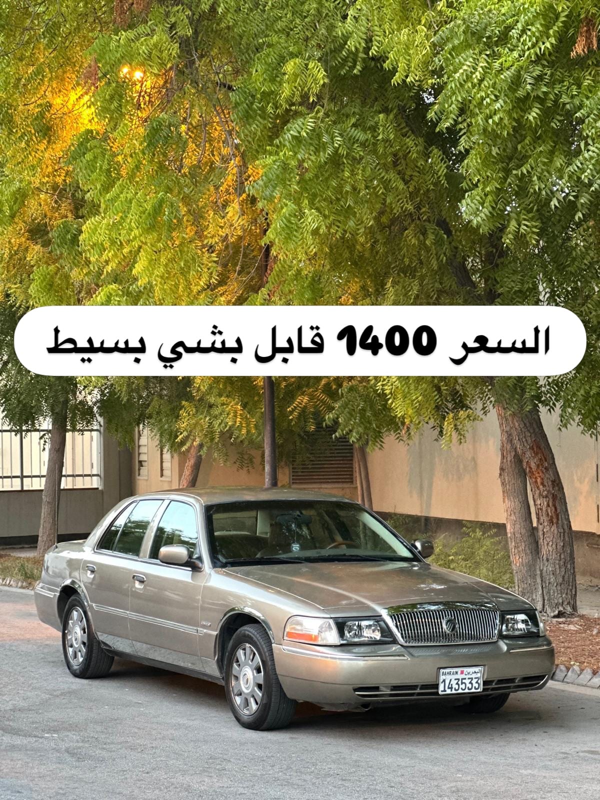 2005 Lexus GS for sale in Bahrain
