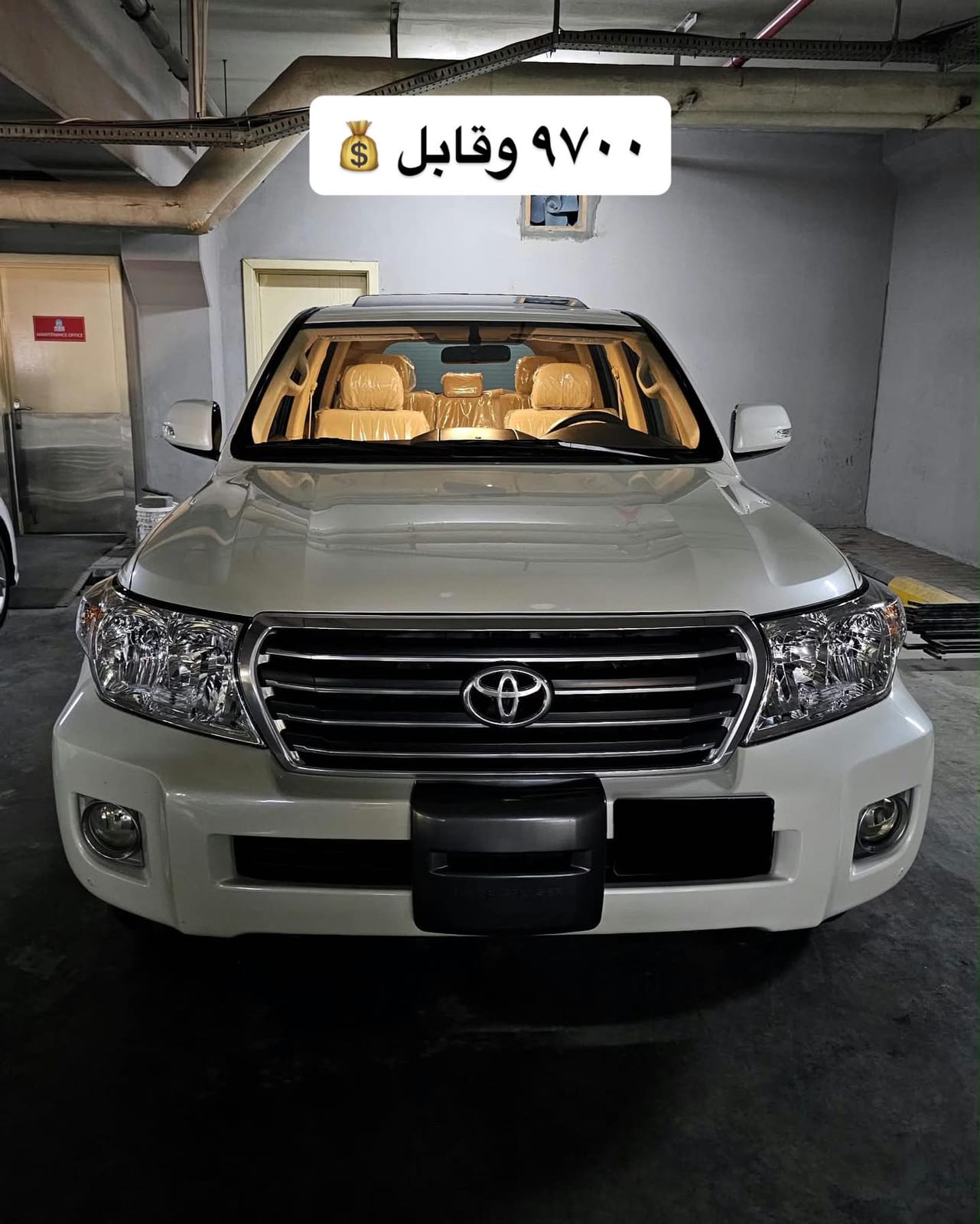 2014 Toyota Land Cruiser for sale in Bahrain
