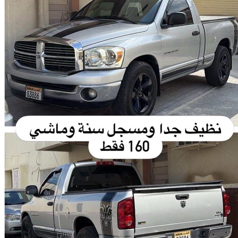 2007 Dodge Ram for sale in Bahrain