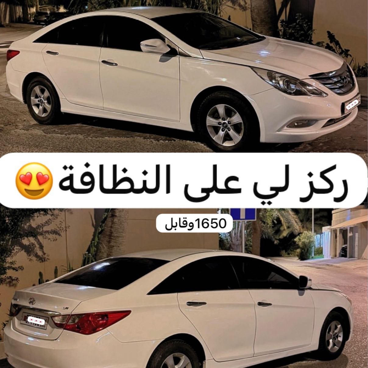 2014 Hyundai Sonata for sale in Bahrain