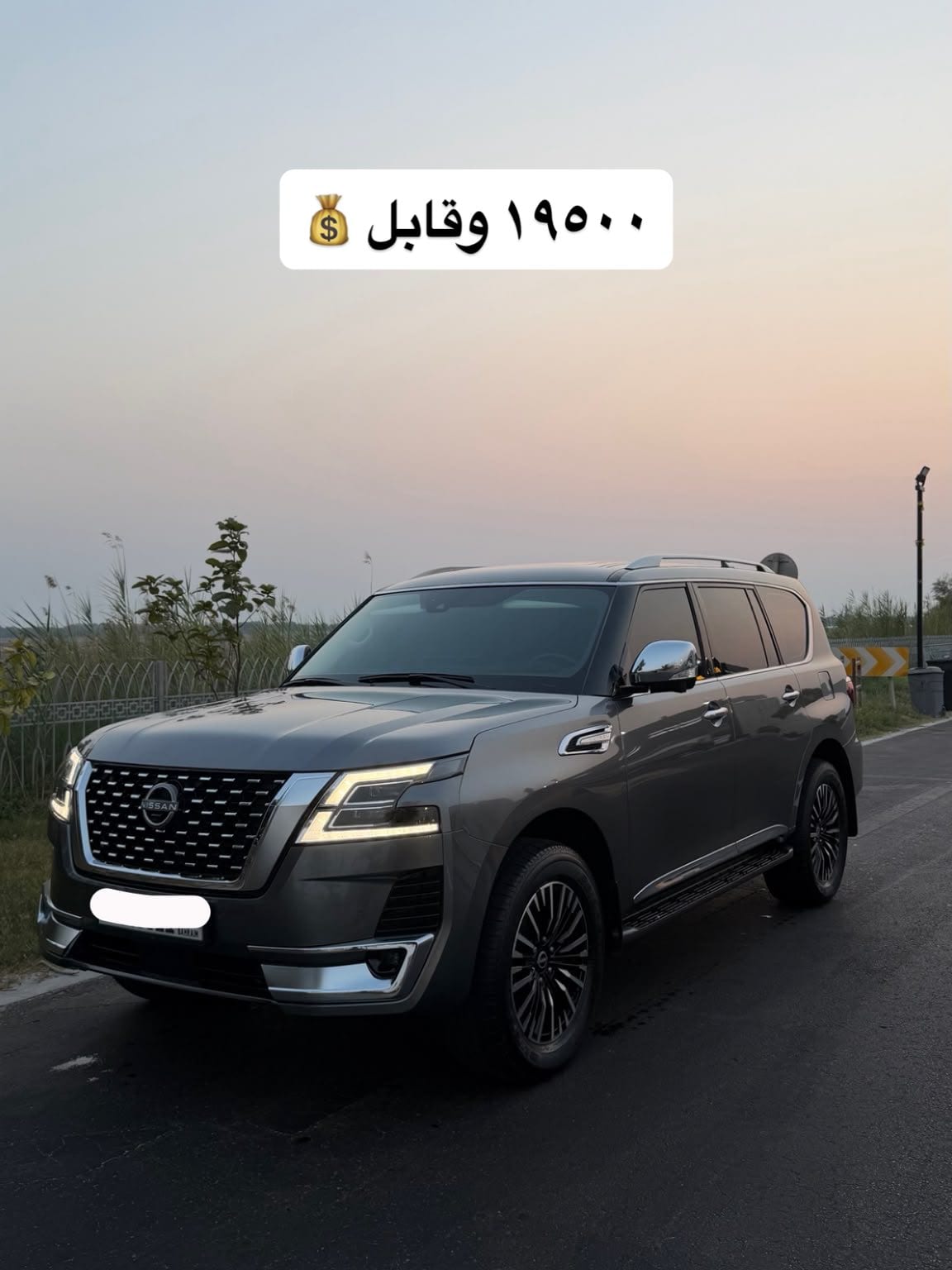 2024 Nissan Patrol for sale in Bahrain