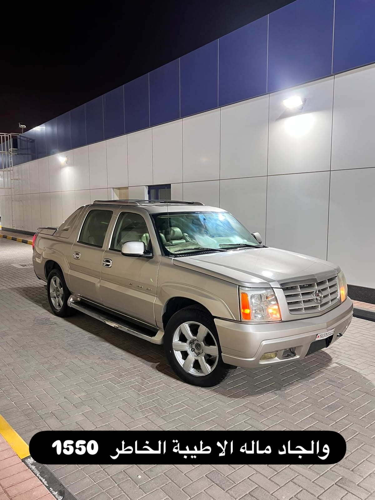 2005 Cadillac Escalade for sale in Bahrain