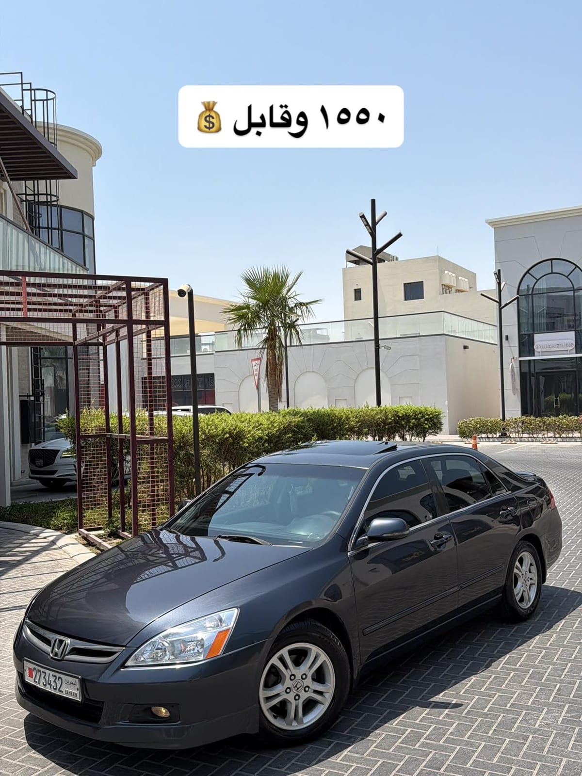2006 Honda Accord for sale in Bahrain