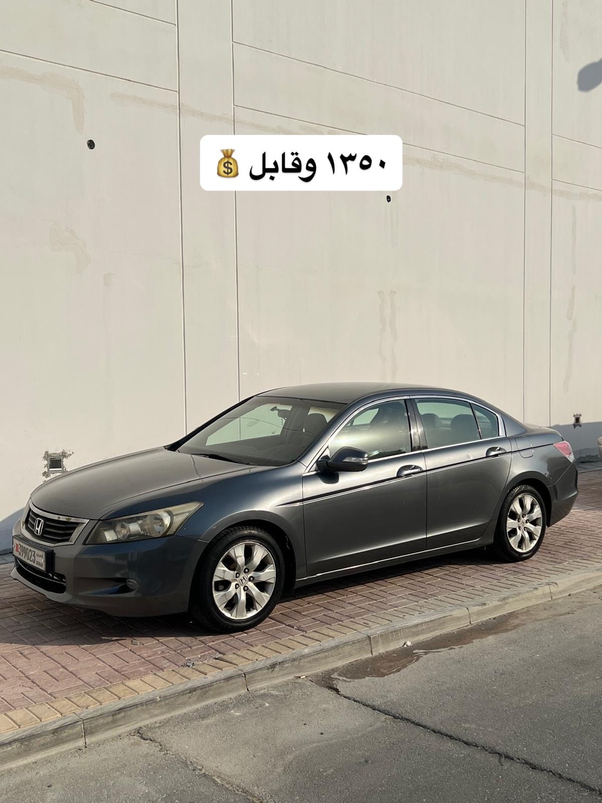 2008 Honda Accord for sale in Bahrain