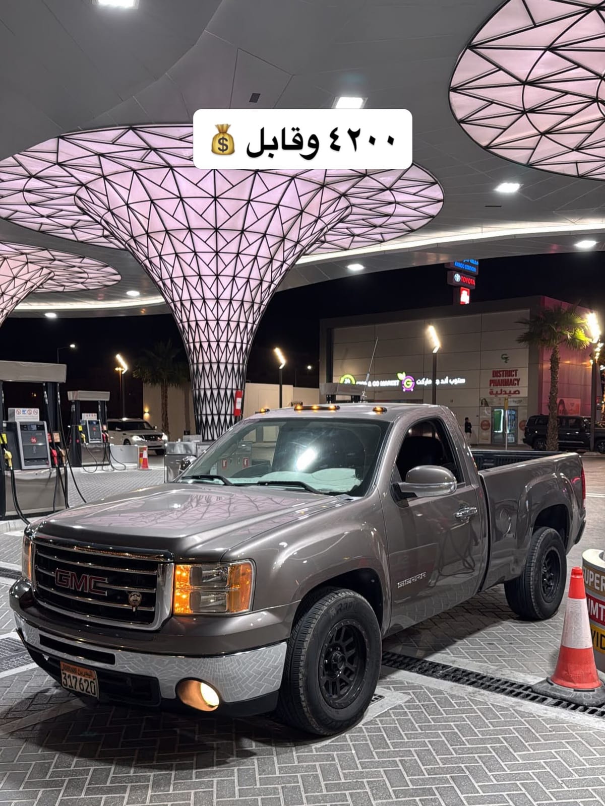 2012 GMC Sierra for sale in Bahrain