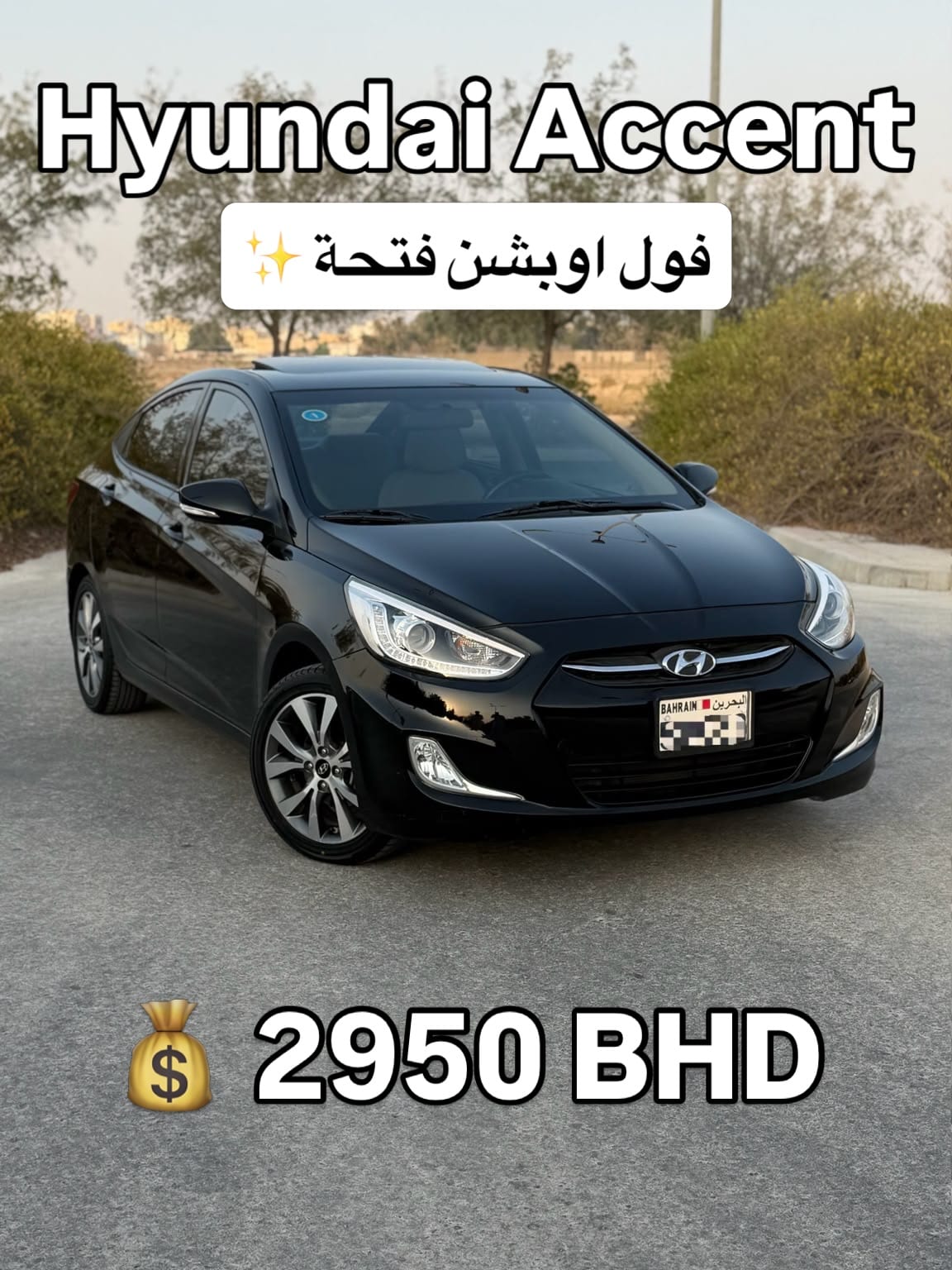 2017 Hyundai Accent for sale in Bahrain