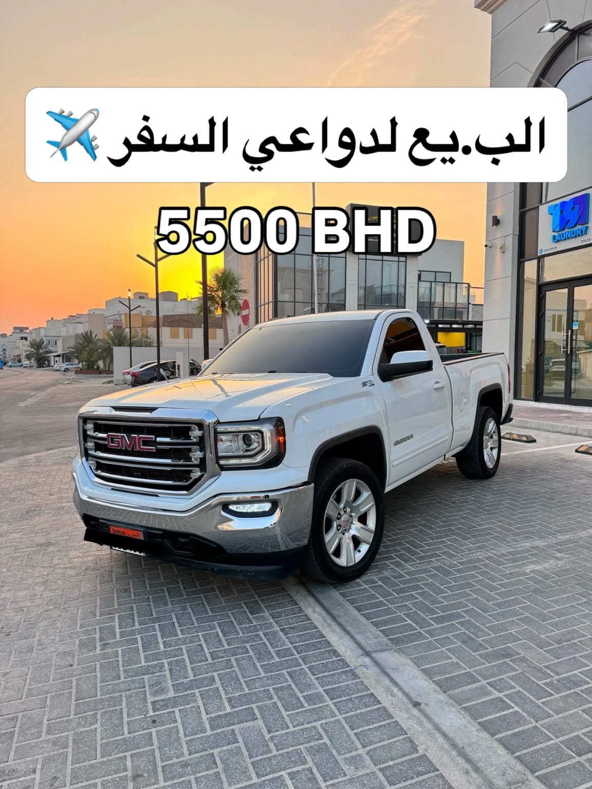 2015 GMC Sierra for sale in Bahrain