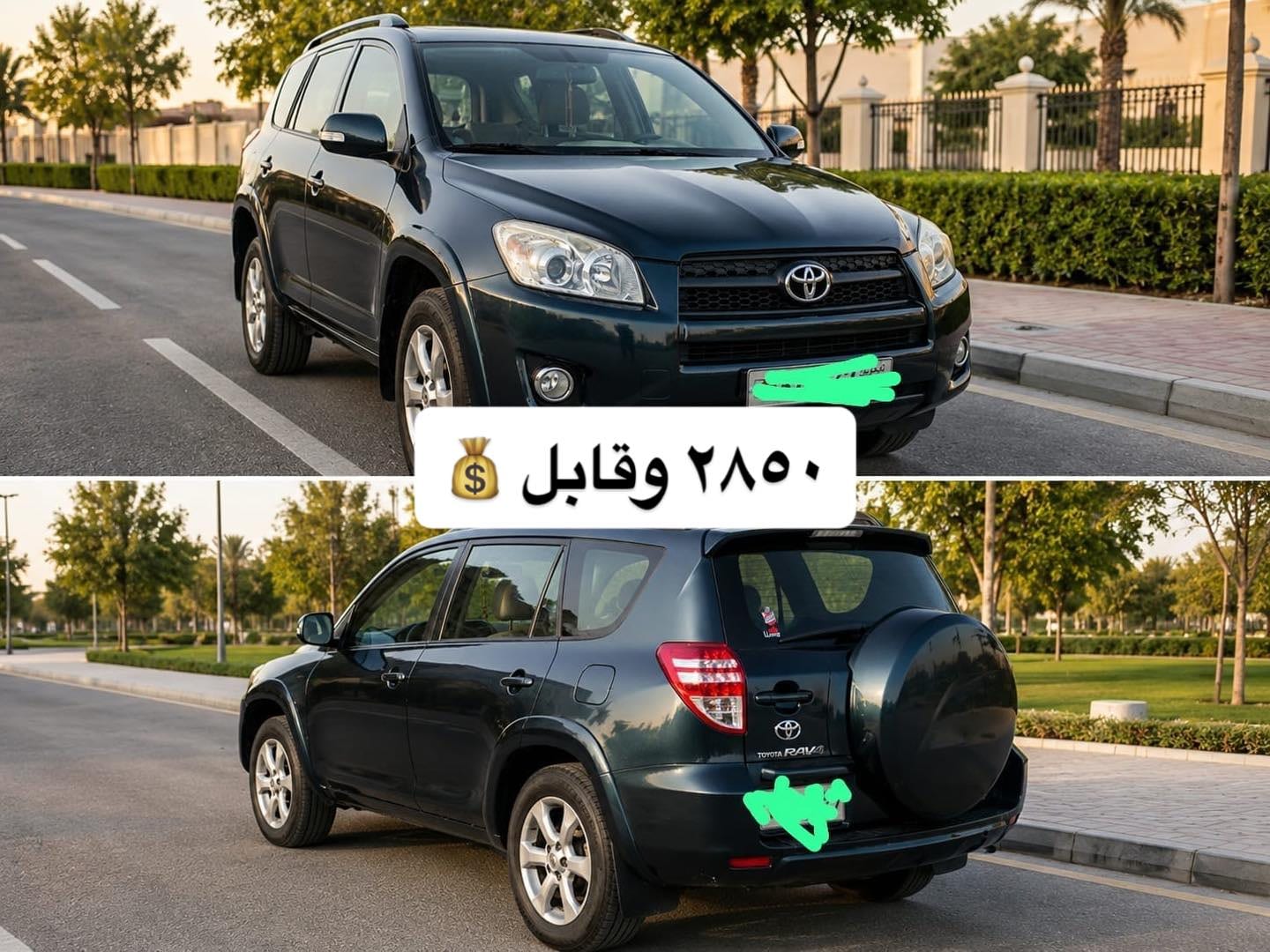 2010 Toyota RAV4 for sale in Bahrain