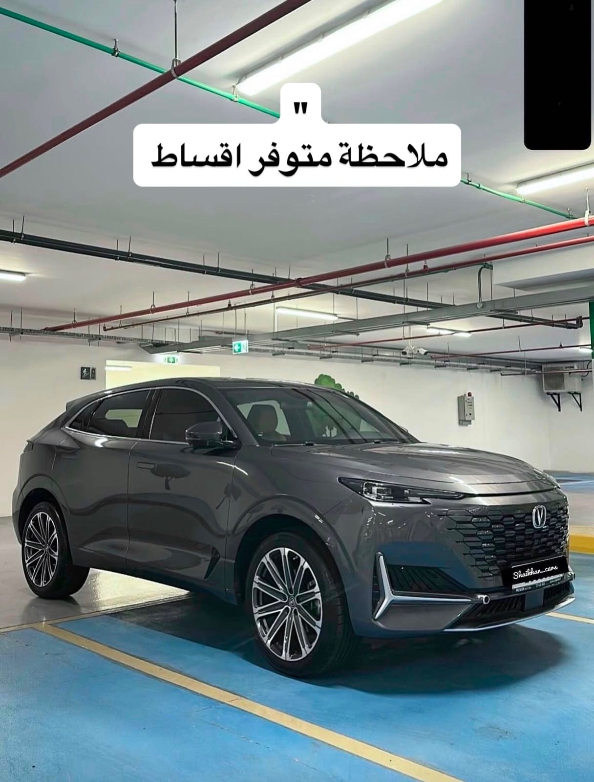 2025 Changan UN-K for sale in Bahrain
