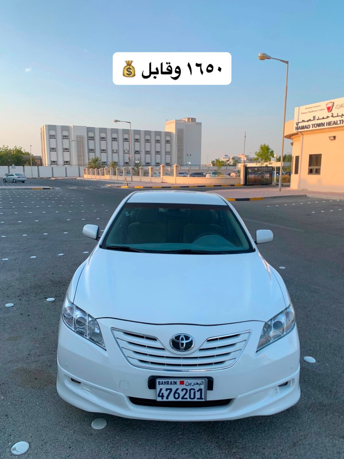 2009 Toyota Camry for sale in Bahrain