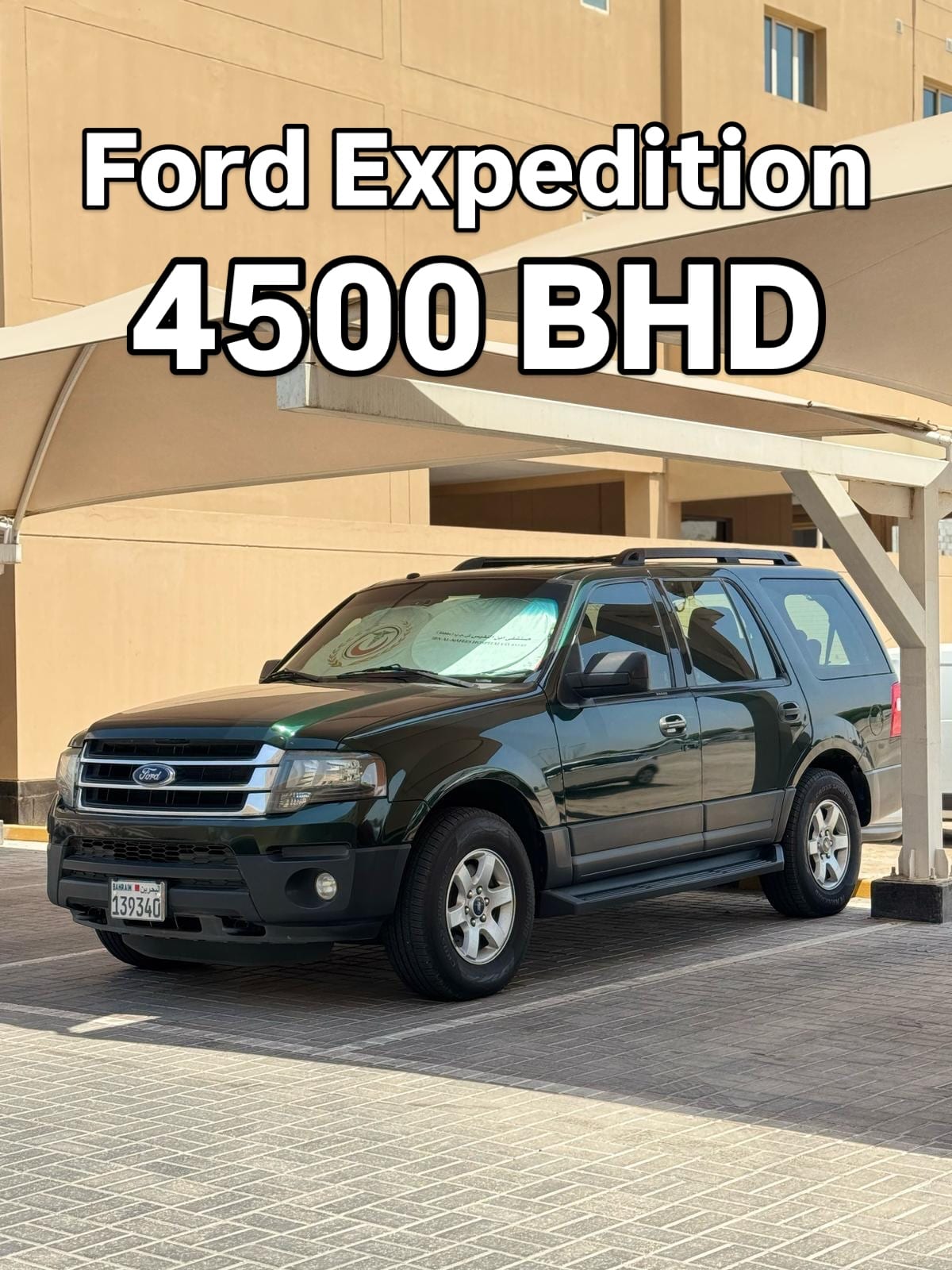 2015 Ford Expedition for sale in Bahrain