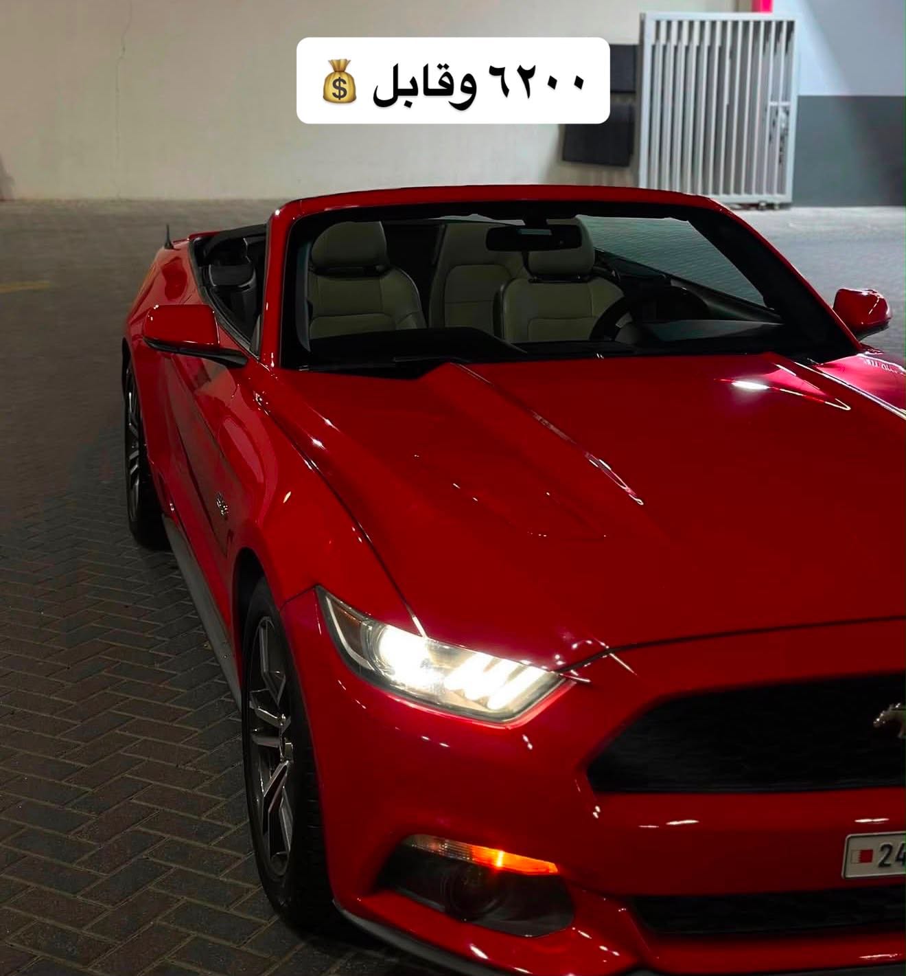 2017 Ford Mustang for sale in Bahrain