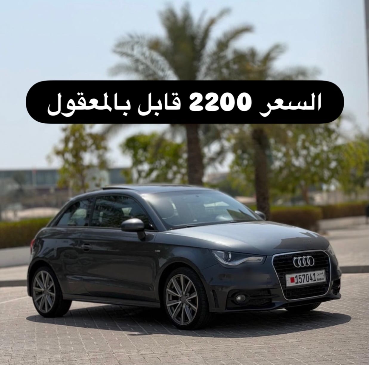 2011 Audi A1 for sale in Bahrain