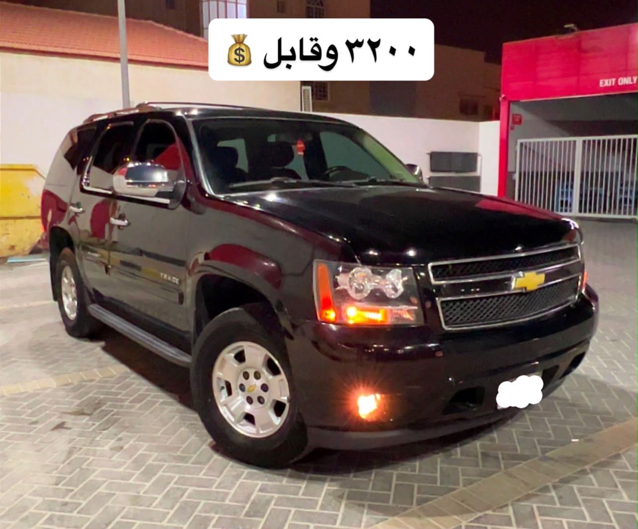 2012 Chevrolet Tahoe for sale in Bahrain