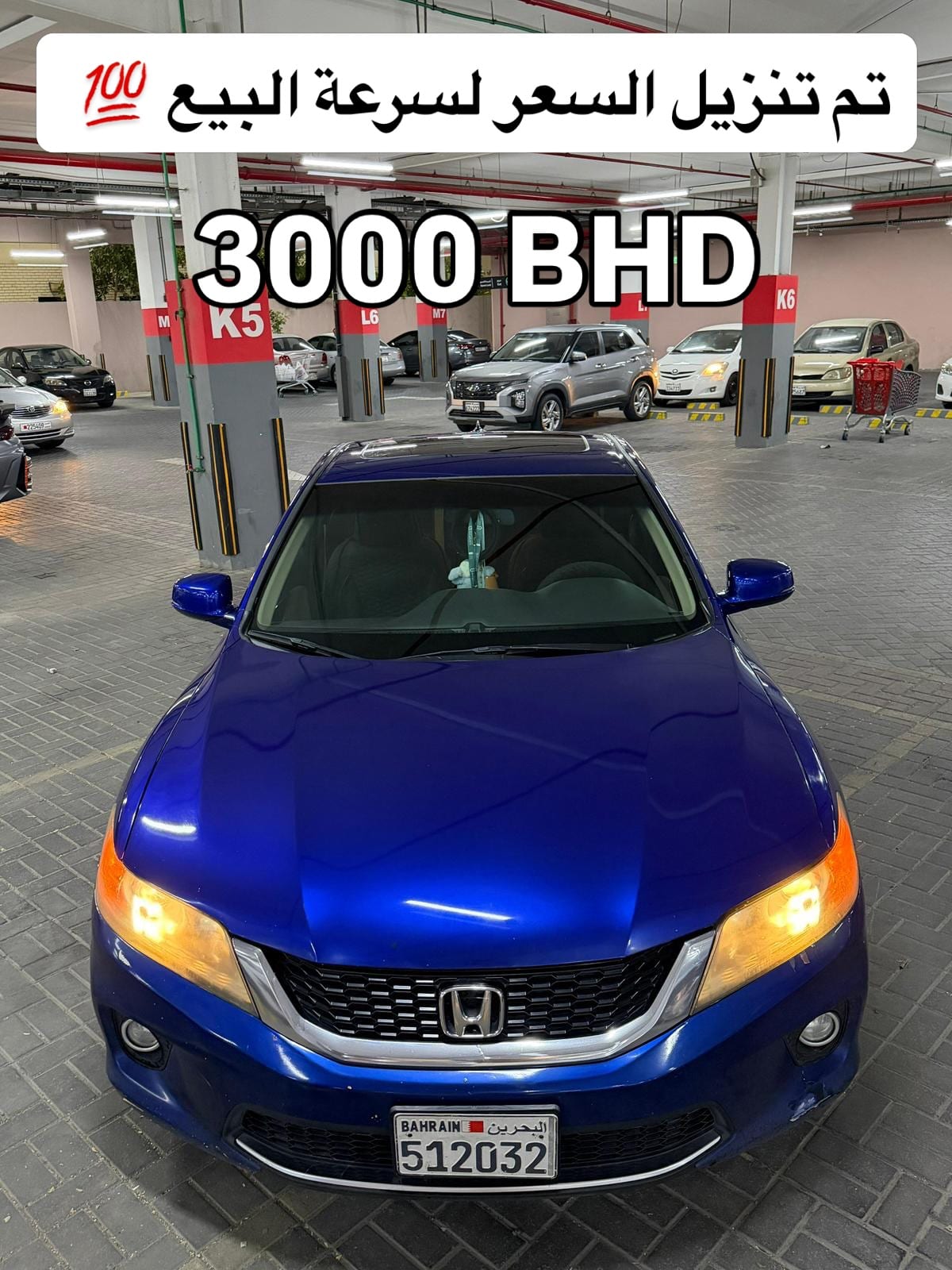 2014 Honda Accord for sale in Bahrain