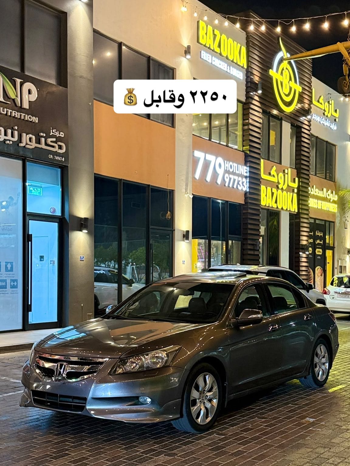 2008 Honda Accord for sale in Bahrain