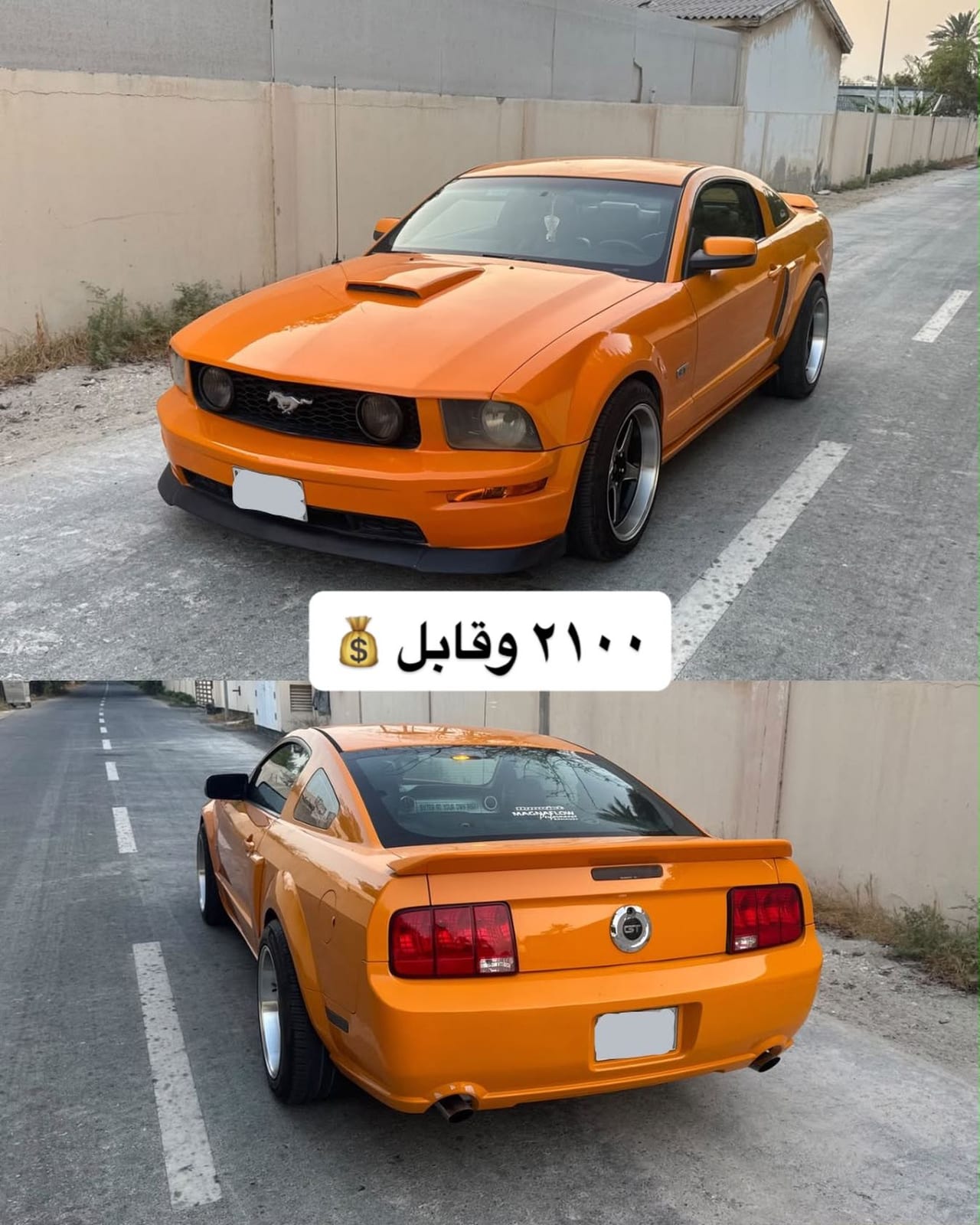 2007 Ford Mustang for sale in Bahrain