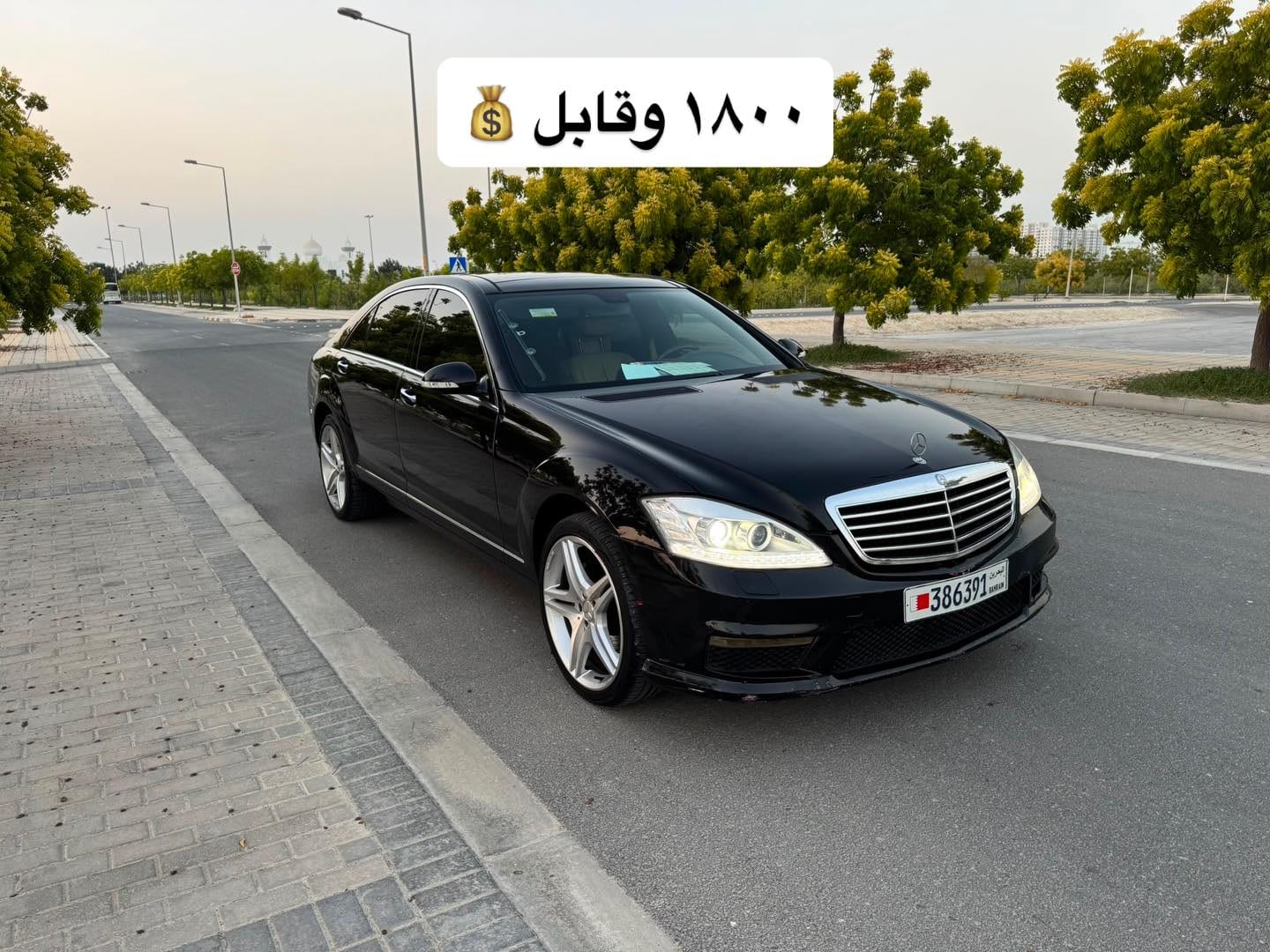 2006 Mercedes S350 for sale in Bahrain