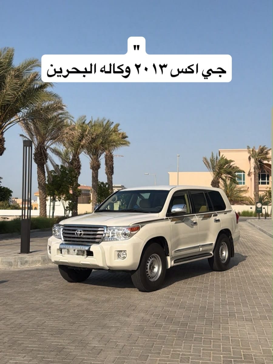 2013 Lexus GX for sale in Bahrain