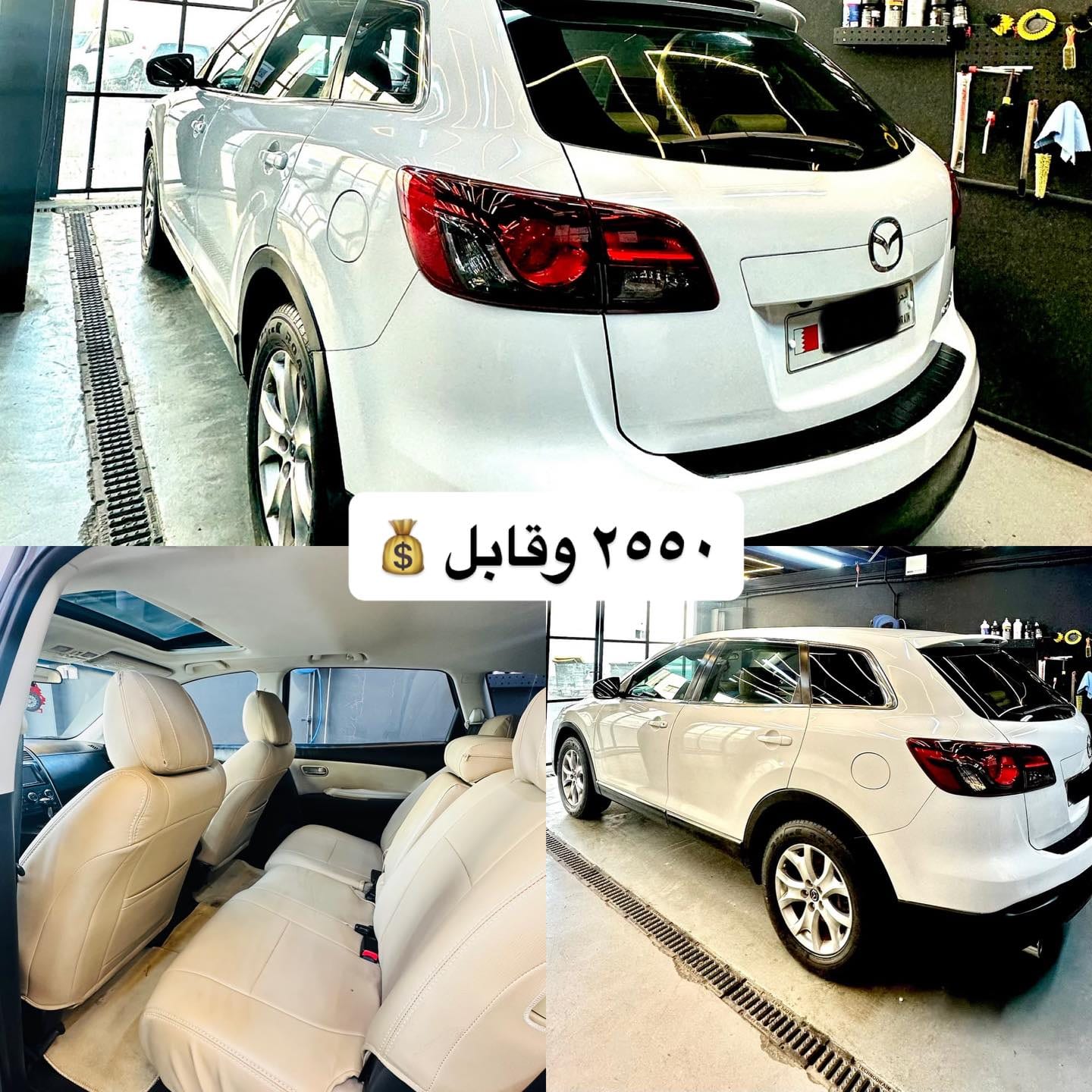 2014 Mazda CX-9 for sale in Bahrain