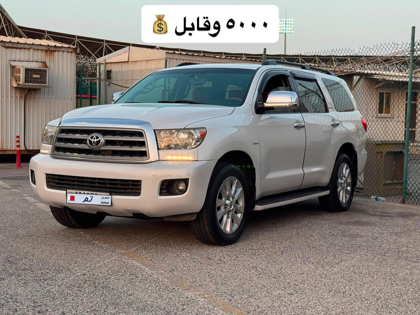 2009 Toyota Sequoia for sale in Bahrain