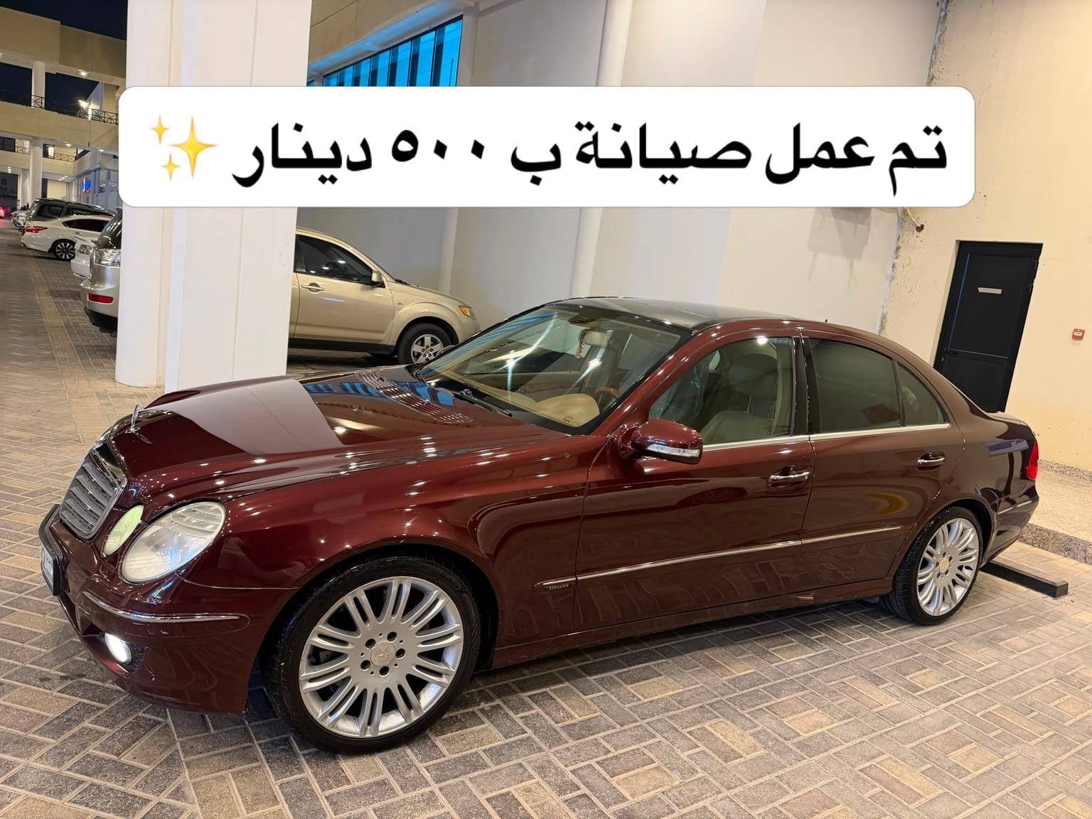 2009 Mercedes E280 for sale in Bahrain