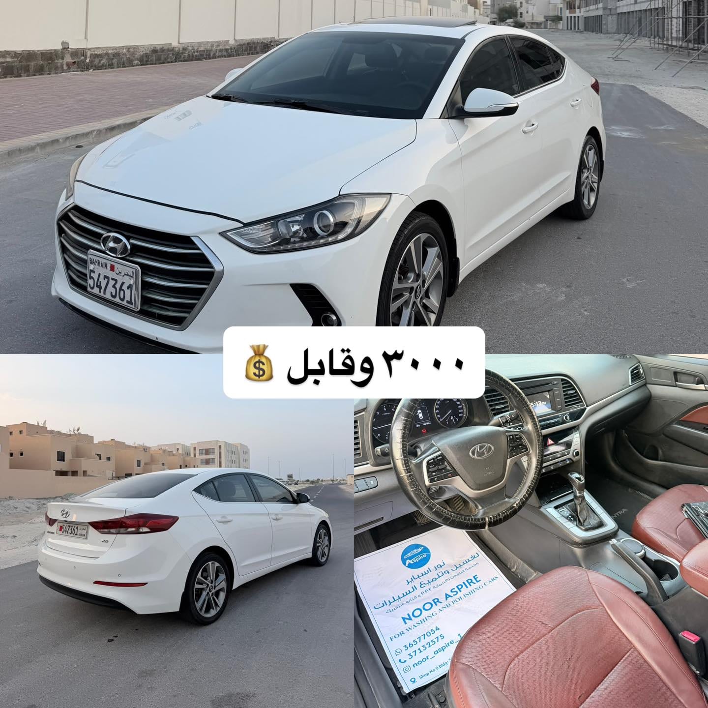 2016 Honda Elantra for sale in Bahrain