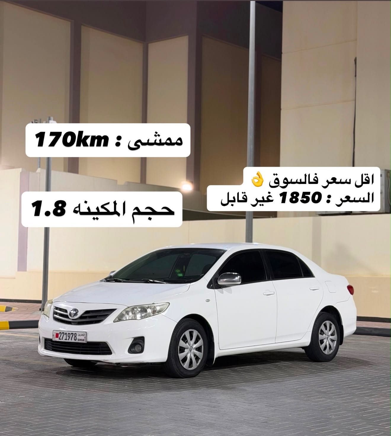 2012 Toyota Corolla for sale in Bahrain