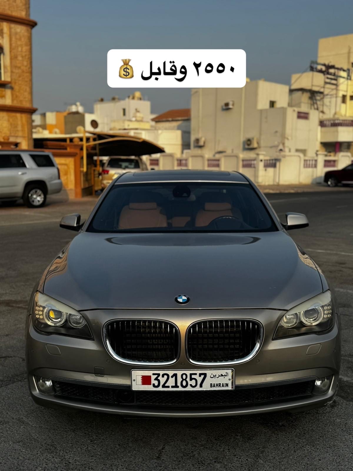 2009 BMW 750Li for sale in Bahrain