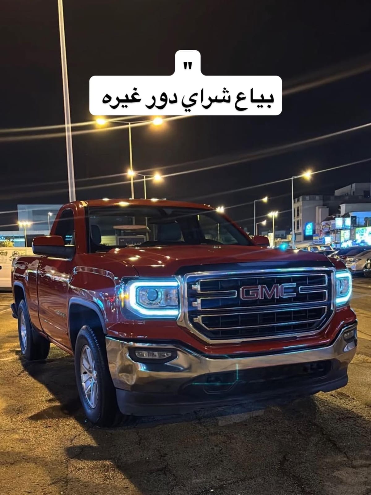 2018 GMC Sierra for sale in Bahrain