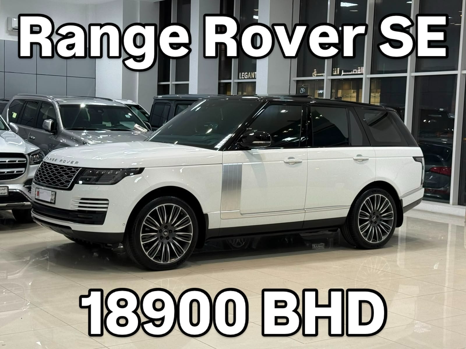 2020 Land Rover Range Rover Vogue SE for sale in Bahrain