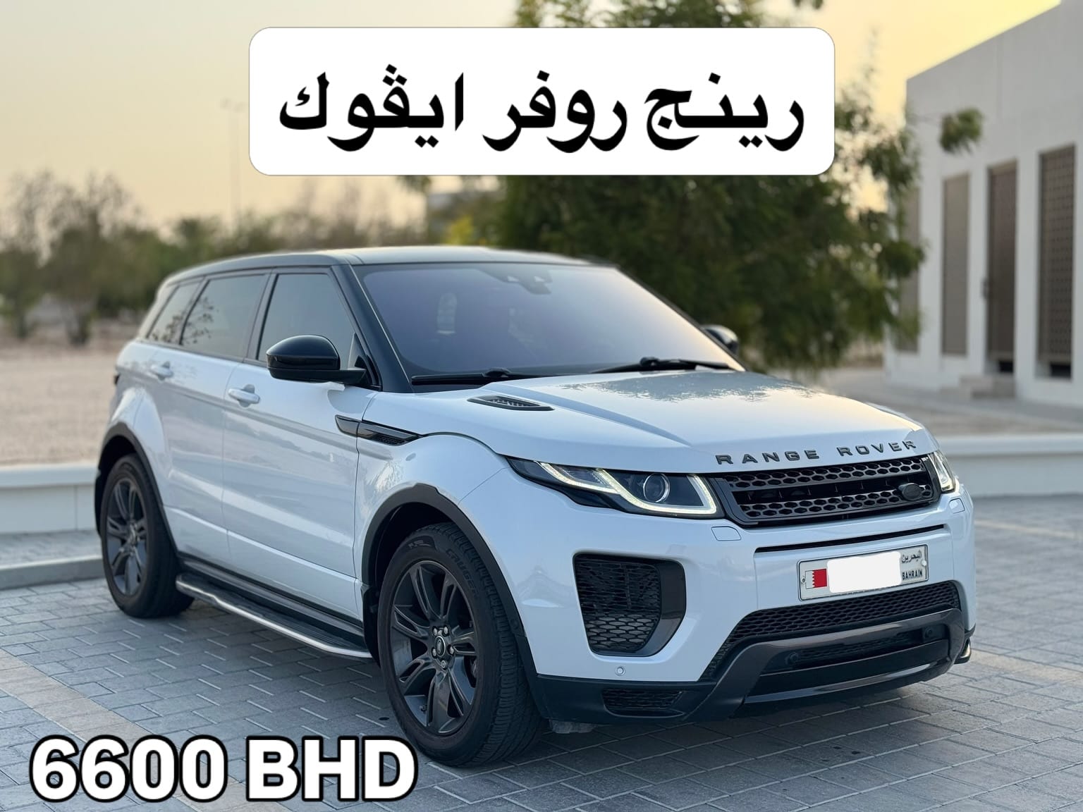 2018 Land Rover Range Rover Evoque for sale in Bahrain