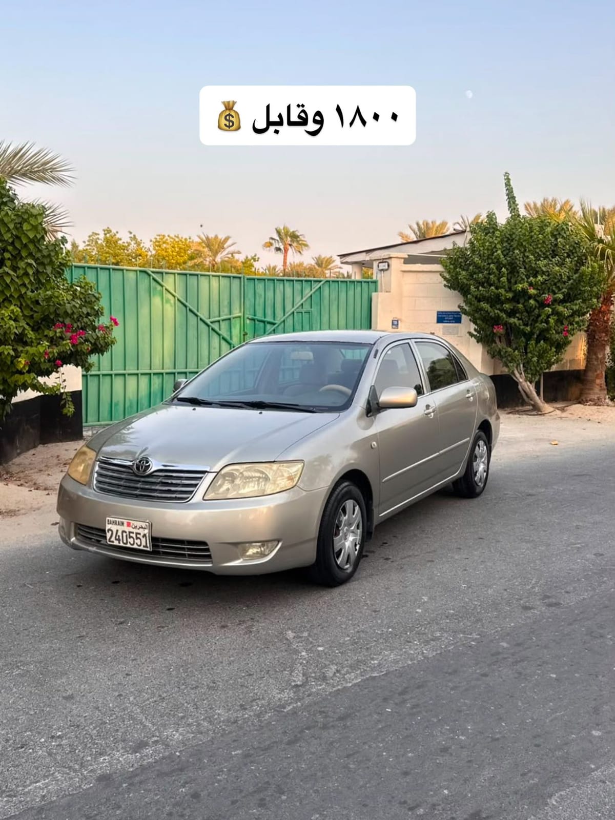 2005 Toyota Corolla for sale in Bahrain
