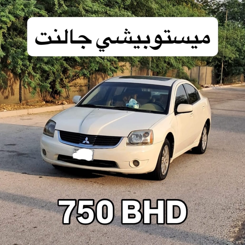 2008 Mitsubishi Galant for sale in Bahrain